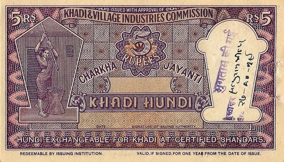 India - 5 Rupias 1957 (# NL) Khadi Hundi