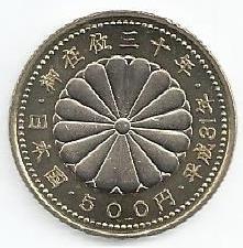 Japão - 500 Yen 2019 (Km# Novo) 30º Aniversario Entronização de Heisei