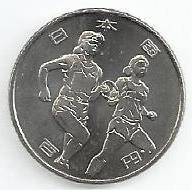 Japão - 100 Yen 2020 (Km# ..) Atletismo