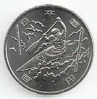 Japão - 100 Yen 2020 (Km# ..) Canoagem