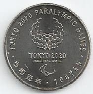 Japão - 100 Yen 2020 (Km# ..) Arco