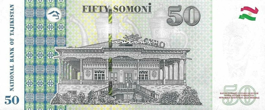 Tajiquistão - 50 Somoni 2018 (# 26c)