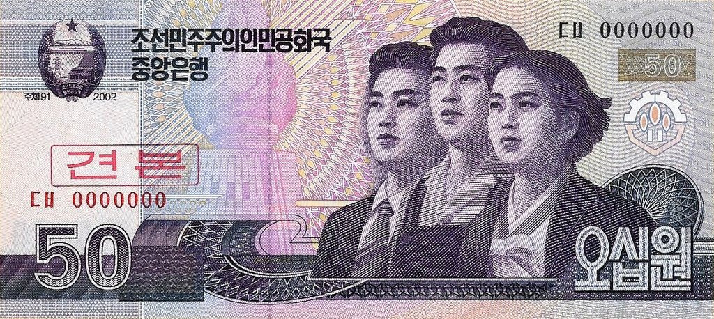 Coreia Norte - 50 Won 2002 (# 60s) Especimen