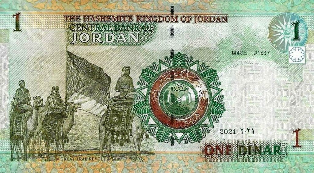 Jordania - 1 Dinar 2021 (# 34k)