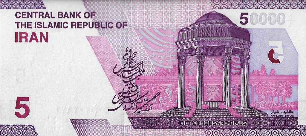 Irão - 50000 Rials 2020 (# 160a)