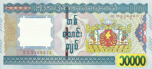 Burma - 10000 Kyats 2015 (# 84)