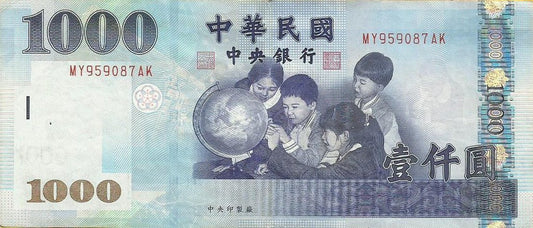 Taiwan - 1000 Yuan 2004 (# 1997)