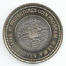 Japão - 500 Yen 2009 (Km# 147) Nagano