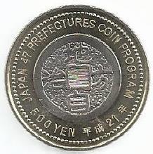 Japão - 500 Yen 2009 (Km# 155) Nara