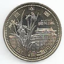 Japão - 500 Yen 2010 (Km# 165) Aichi