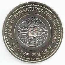 Japão - 500 Yen 2010 (Km# 165) Aichi