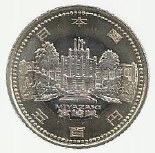 Japão - 500 Yen 2012 (Km# 187) Myazaki