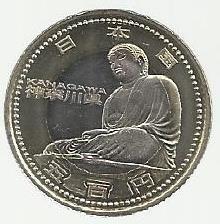 Japão - 500 Yen 2012 (Km# 185) Kanagawa