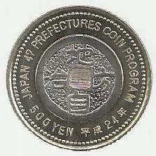 Japão - 500 Yen 2012 (Km# 183) Okinawa