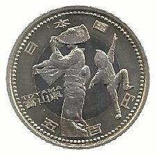 Japão - 500 Yen 2011 (Km# 171) Toyama