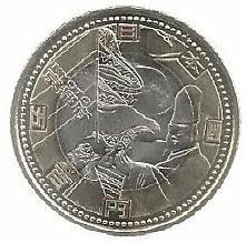 Japão - 500 Yen 2008 (Km# 143) Kyoto