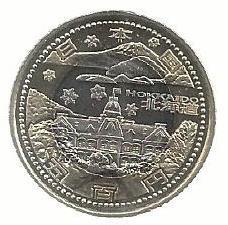 Japão - 500 Yen 2008 (Km# 141) Hokkaido