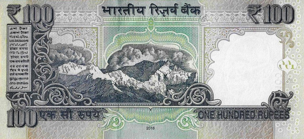 India - 100 Rupias 2016 (# 105af)