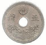 Japão - 5 Sen 1923 (Km# 44)