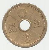 Japão - 5 Sen 1938 (Km# 57)