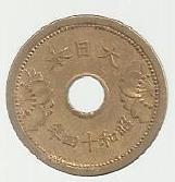 Japão - 5 Sen 1938 (Km# 57)