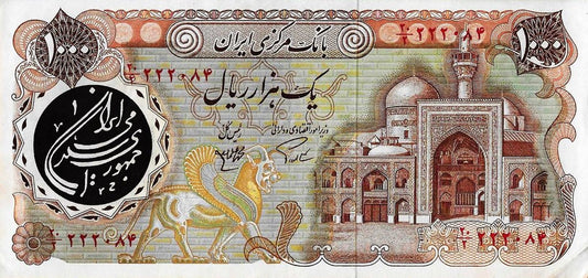 Irão - 1000 Rials 1981 (# 129)