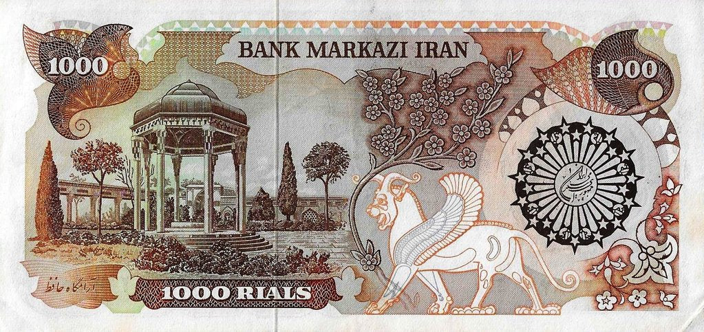 Irão - 1000 Rials 1981 (# 129)