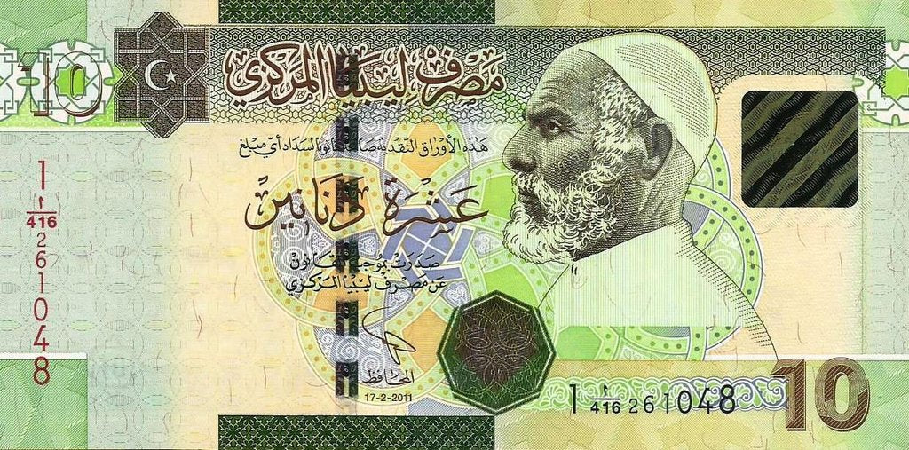 Libia - 10 Dinares 2011 (# 78Ab)