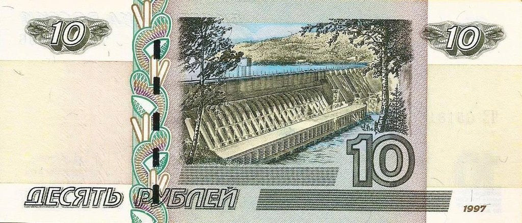 Russia - 10 Rublos 2004 (# 268c)