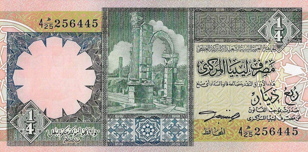 Libia - 1/4 Dinar 1991 (# 57b)