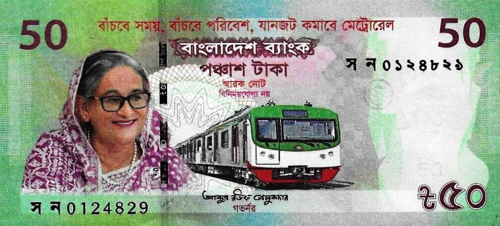 Bangladesh - 50 Taka 2022 (# 72)