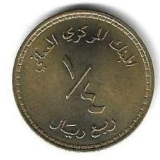 Oman - 1/4 Rial 1980 (Km# 66)