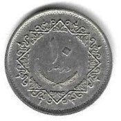 Libia - 10 Dirhams 1975 (Km# 14)