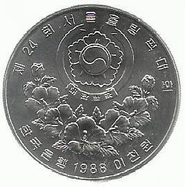 Coreia Sul - 2000 Won 1988 (Km# 53) Halterofilismo