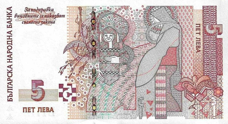 Bulgaria - 5 Leva 2009 (# 116b)