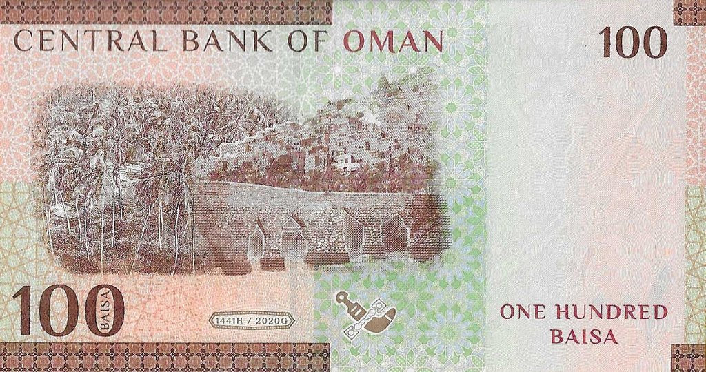 Oman - 100 Baisa 2020 (# 49)