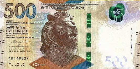 Hong Kong - 500 Dolares 2018 (# 221a)