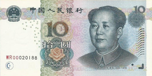 China - 10 Yuan 2005 (# 904a)