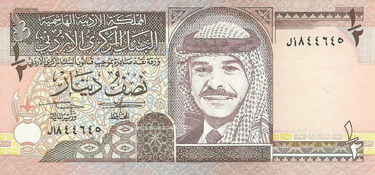 Jordania - 1/2 Dinar 1995 (# 28a)