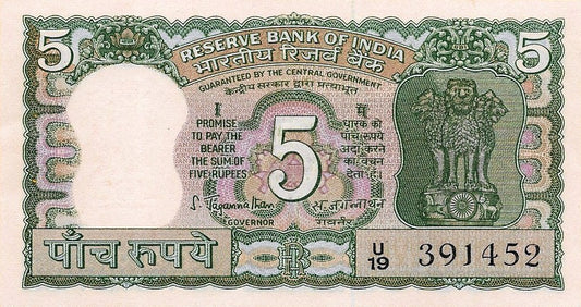 India - 5 Rupias 1970 (# 56)