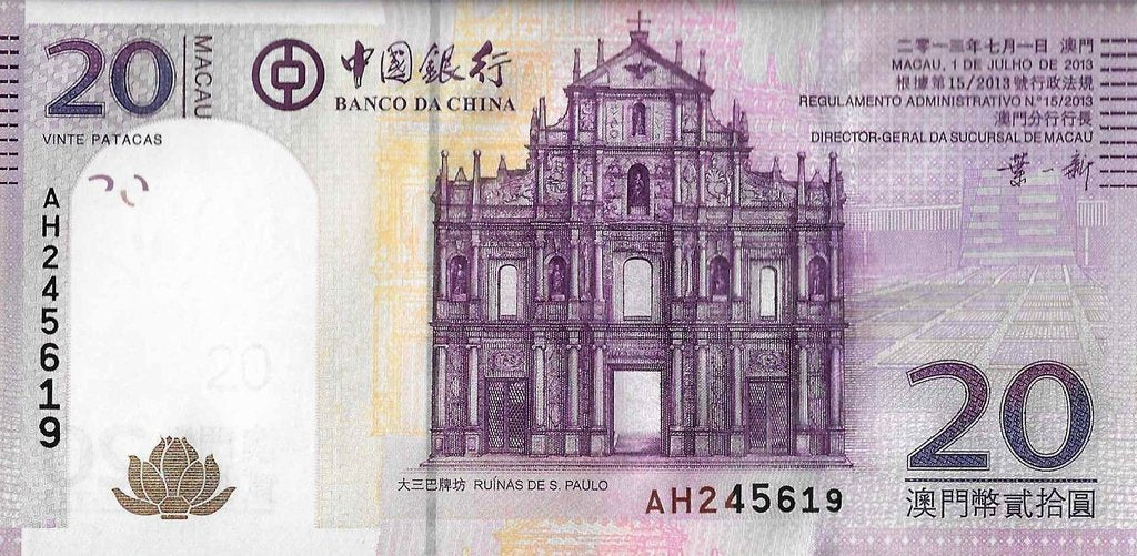 Macau - 20 Patacas 2013 (# 109b)