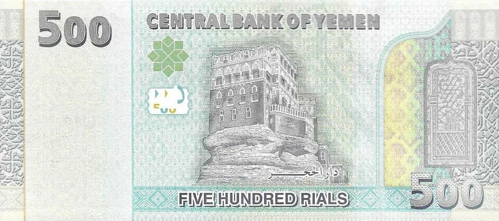 Yemen - 500 Rials 2017 (# 39b)