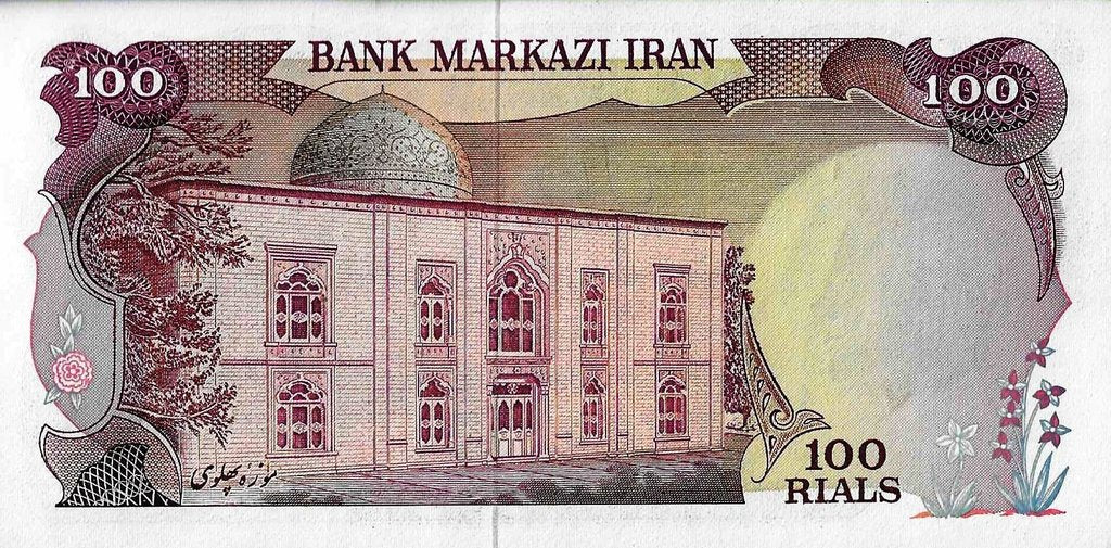 Irão - 100 Rials 1979 (# 118b)