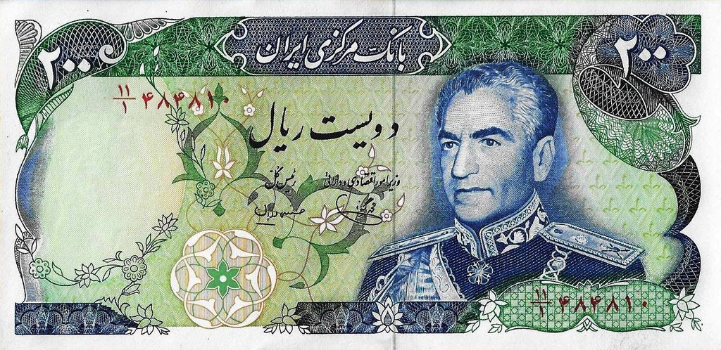 Irão - 200 Rials 1974 (# 103d)