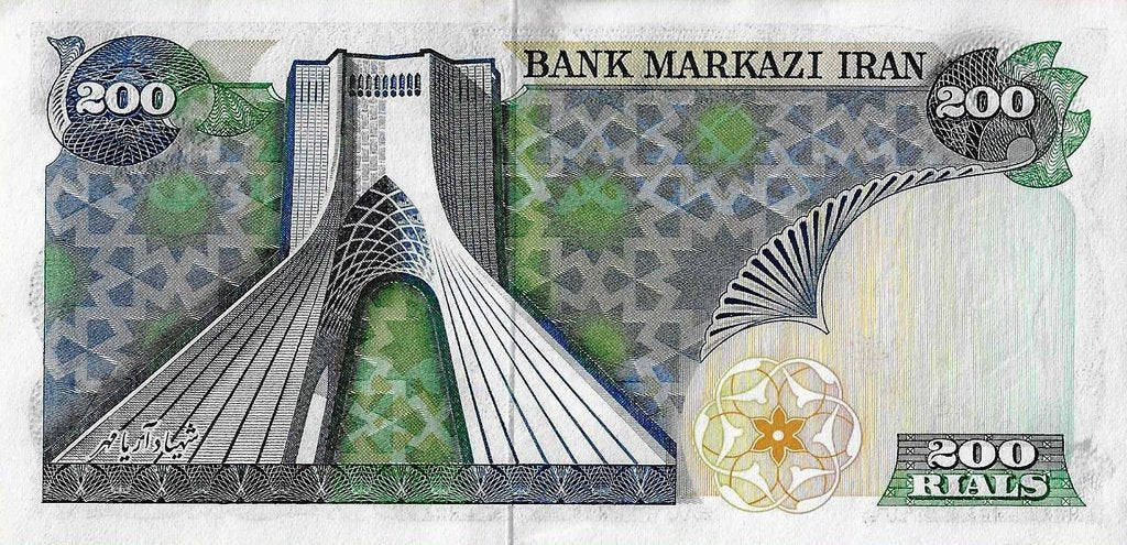 Irão - 200 Rials 1974 (# 103d)