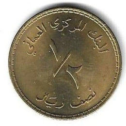 Oman - 1/2 Rial 1980 (Km# 67)