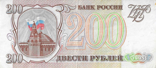 Russia - 200 Rublos 1993 (# 255)