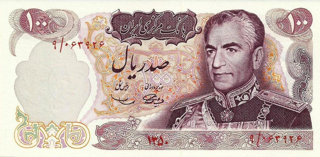 Irão - 100 Rials 1971 (# 98)