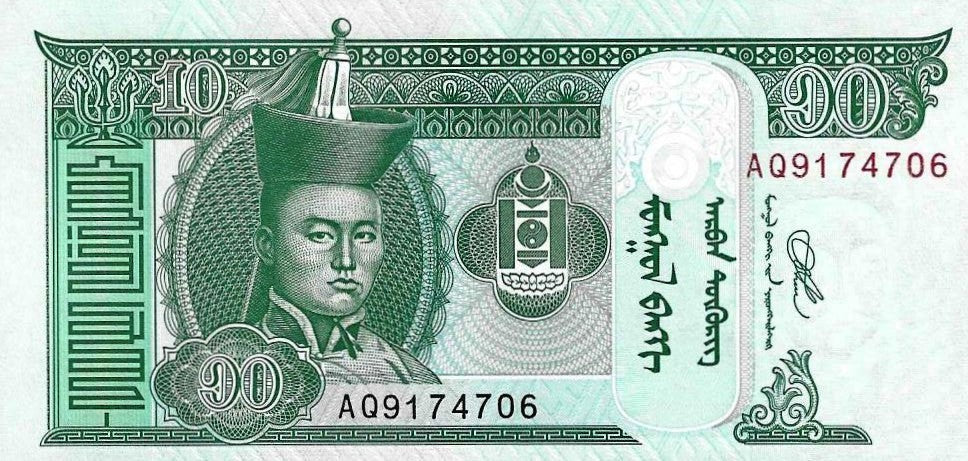 Mongolia - 10 Tugrik 2020 (# 62k)