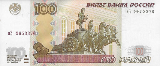 Russia - 100 Rublos 1997 (# 270a)